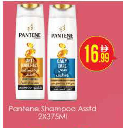 available at AIKO Mall and AIKO Hypermarket in UAE - Dubai