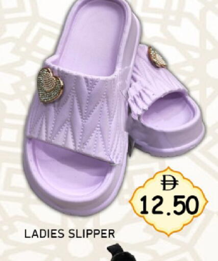 available at GREEN GIFT DEPARTMENT STORE in UAE - Abu Dhabi