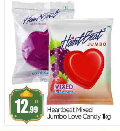 available at بيج مارت in الإمارات العربية المتحدة , الامارات - أبو ظبي