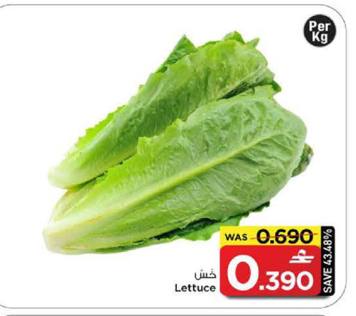 Lettuce available at MARK & SAVE in Oman - Muscat