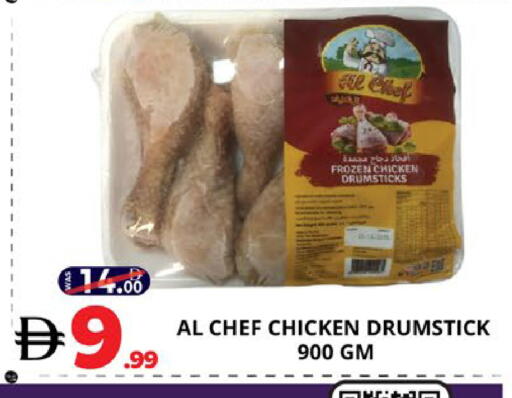 available at EXPRESS AL MADEENA HYPERMARKET LLC in UAE - Abu Dhabi