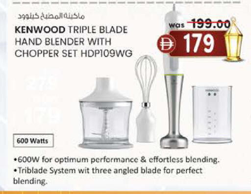 available at K M Trading  in UAE - Fujairah