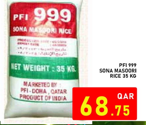 available at باشن هايبر ماركت in قطر - الوكرة