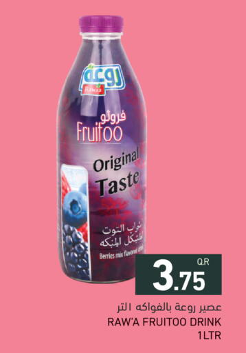 available at Aswaq Ramez in Qatar - Al Wakra