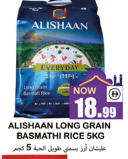 available at سوق المبارك هايبرماركت in الإمارات العربية المتحدة , الامارات - الشارقة / عجمان