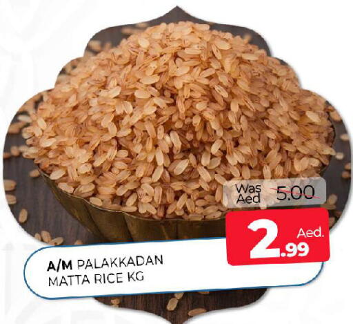 available at المدينة in الإمارات العربية المتحدة , الامارات - الشارقة / عجمان