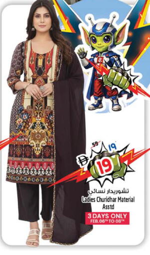 available at سفاري هايبرماركت in الإمارات العربية المتحدة , الامارات - الشارقة / عجمان