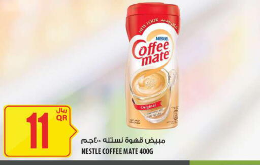 available at Al Meera in Qatar - Al Daayen