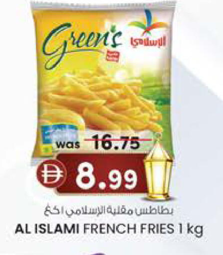 available at Safa Hyper in UAE - Al Ain