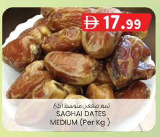 available at Al Safa in UAE - Abu Dhabi