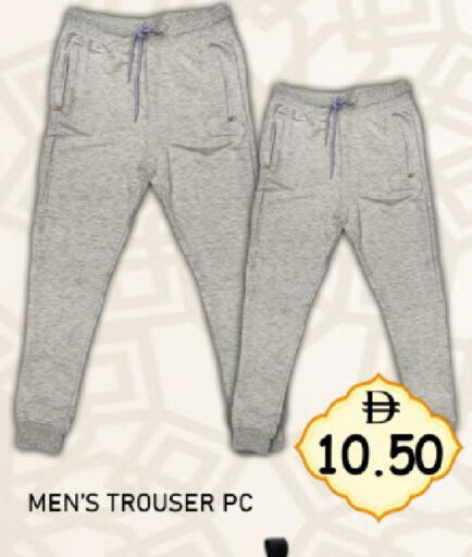 available at GREEN GIFT DEPARTMENT STORE in UAE - Abu Dhabi