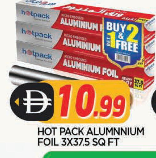 available at المدينة in الإمارات العربية المتحدة , الامارات - الشارقة / عجمان