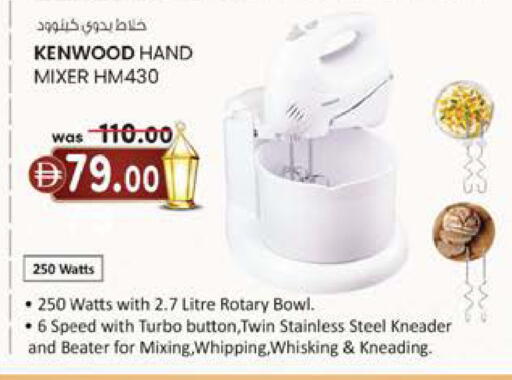 available at K.M Hypermarket in UAE - Abu Dhabi