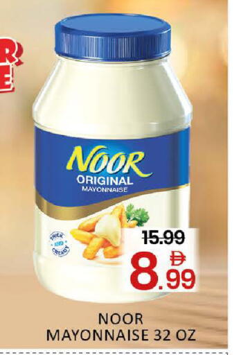 Mango available at مانجو هايبرماركت in الإمارات العربية المتحدة , الامارات - دبي