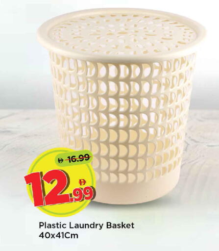 available at Mark & Save in UAE - Dubai