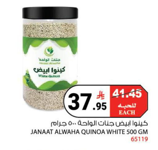 available at House Care in KSA, Saudi Arabia, Saudi - Mecca