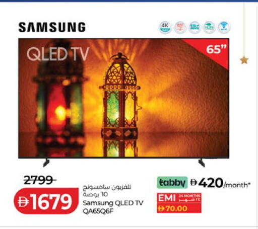 available at Lulu Hypermarket in UAE - Abu Dhabi
