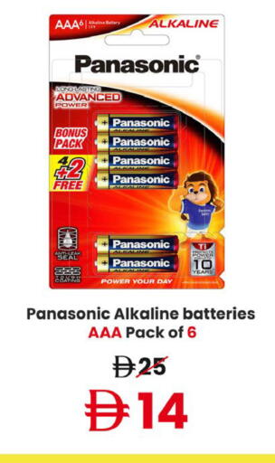 available at Nesto Hypermarket in UAE - Ras al Khaimah