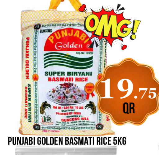 available at دبي شوبينغ سنتر in قطر - الدوحة