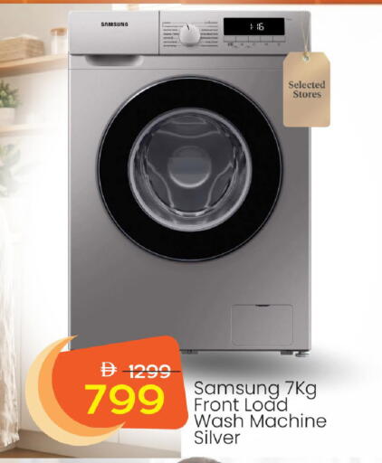 available at Mark & Save in UAE - Dubai