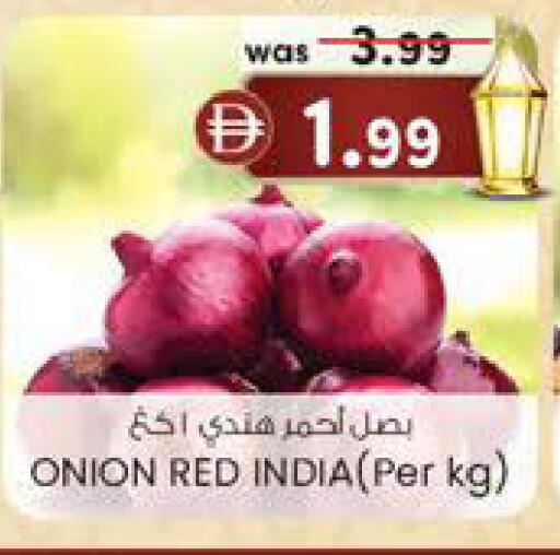 Onion from India available at Al Safa in UAE - Abu Dhabi
