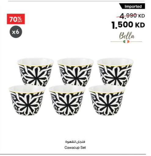 available at مركز سلطان in الكويت - محافظة الأحمدي