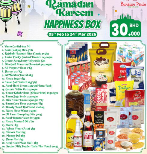 Strawberry Peas Tomato available at بحرين برايد in البحرين