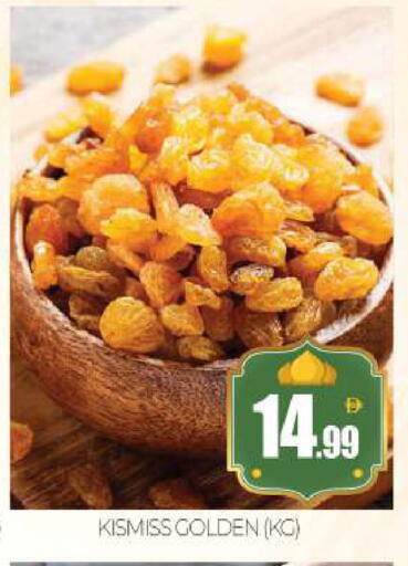 available at بيج مارت in الإمارات العربية المتحدة , الامارات - أبو ظبي