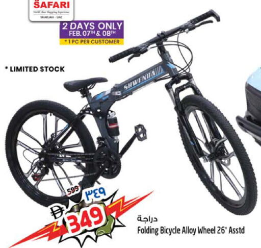 available at سفاري هايبرماركت in الإمارات العربية المتحدة , الامارات - الشارقة / عجمان