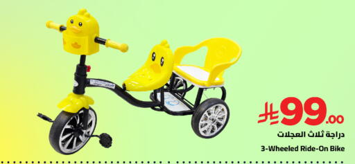 available at وهج مارت in مملكة العربية السعودية, السعودية, سعودية - جدة