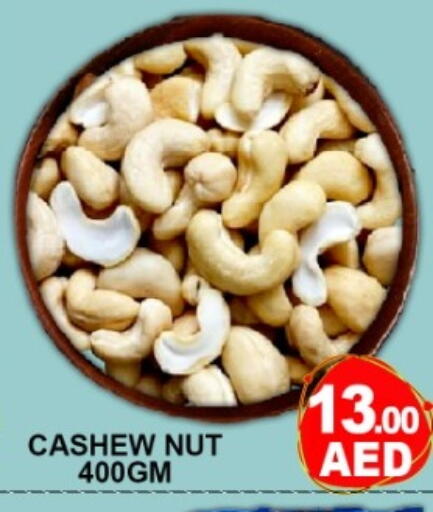 available at Green Gift Department Store in UAE - Dubai