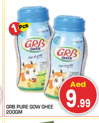 available at Baniyas Spike  in UAE - Abu Dhabi