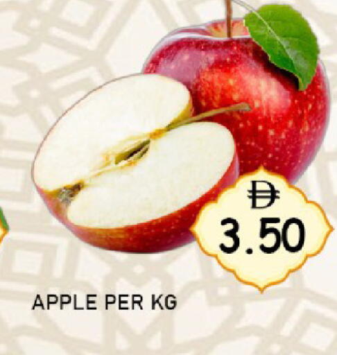 Apple available at GREEN GIFT DEPARTMENT STORE in UAE - Abu Dhabi