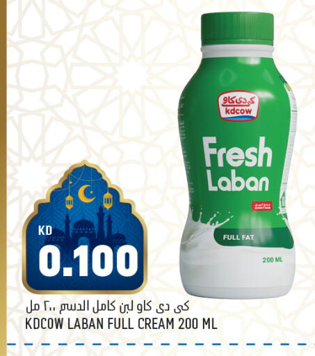 available at أونكوست in الكويت - محافظة الأحمدي