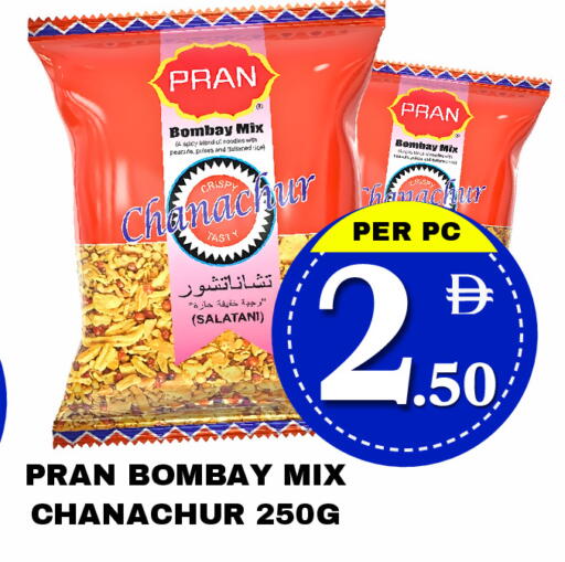 available at NEW DAY CENTER in UAE - Sharjah / Ajman