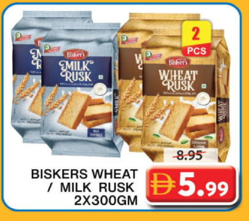 available at جراند هايبر ماركت in الإمارات العربية المتحدة , الامارات - الشارقة / عجمان