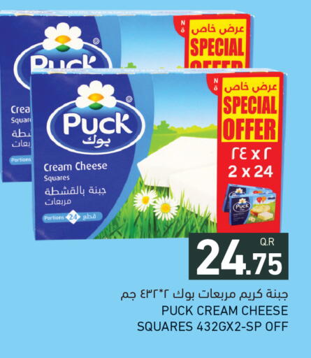 available at Aswaq Ramez in Qatar - Al Wakra