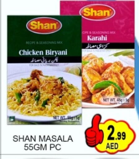 available at Green Gift Department Store in UAE - Dubai