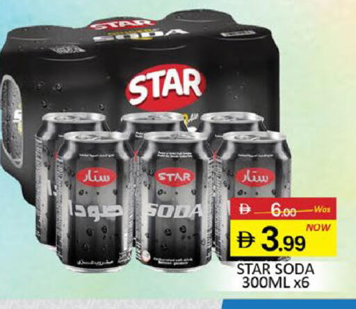 Mango available at مانجو هايبرماركت in الإمارات العربية المتحدة , الامارات - دبي