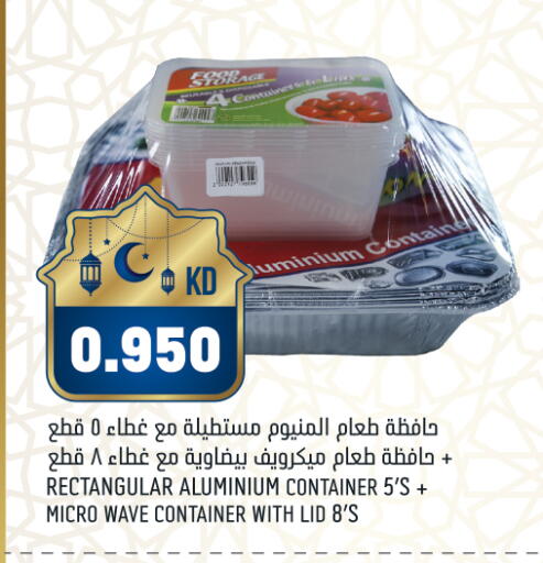 available at Gulfmart in Kuwait - Ahmadi Governorate