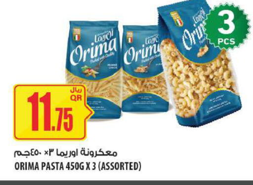 available at Al Meera in Qatar - Al Daayen