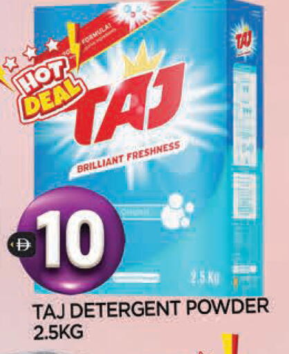 available at المدينة in الإمارات العربية المتحدة , الامارات - الشارقة / عجمان