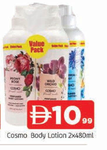 available at المدينة in الإمارات العربية المتحدة , الامارات - الشارقة / عجمان