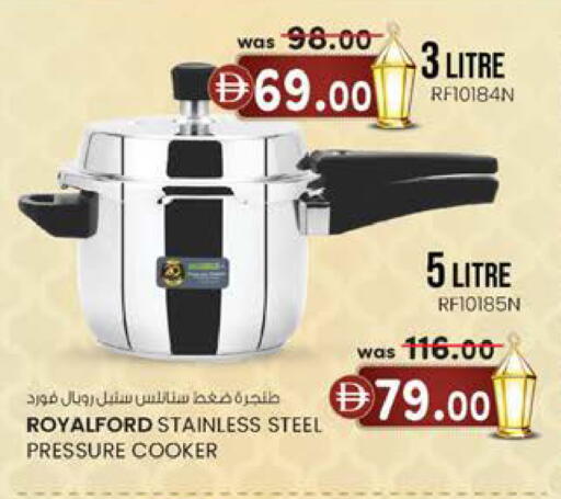 available at K M Trading  in UAE - Abu Dhabi