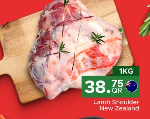 available at Family Food Centre in Qatar - Al Daayen