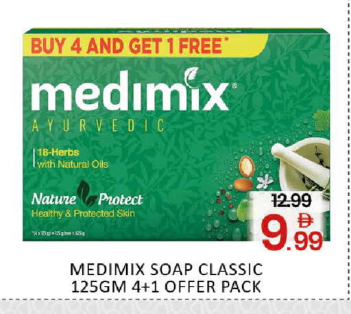 Mango available at مانجو هايبرماركت in الإمارات العربية المتحدة , الامارات - دبي