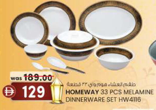 available at صفا هايبر in الإمارات العربية المتحدة , الامارات - ٱلْعَيْن‎