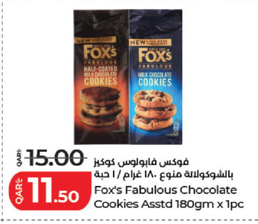 available at لولو هايبرماركت in قطر - الضعاين