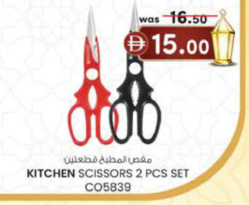 available at Al Safa in UAE - Abu Dhabi