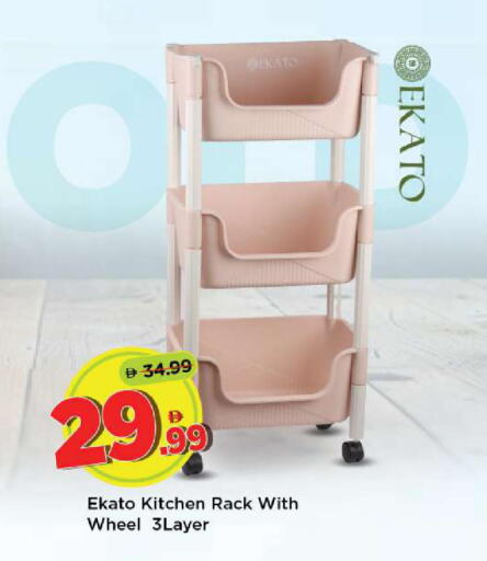 available at مارك & سيف in الإمارات العربية المتحدة , الامارات - أبو ظبي